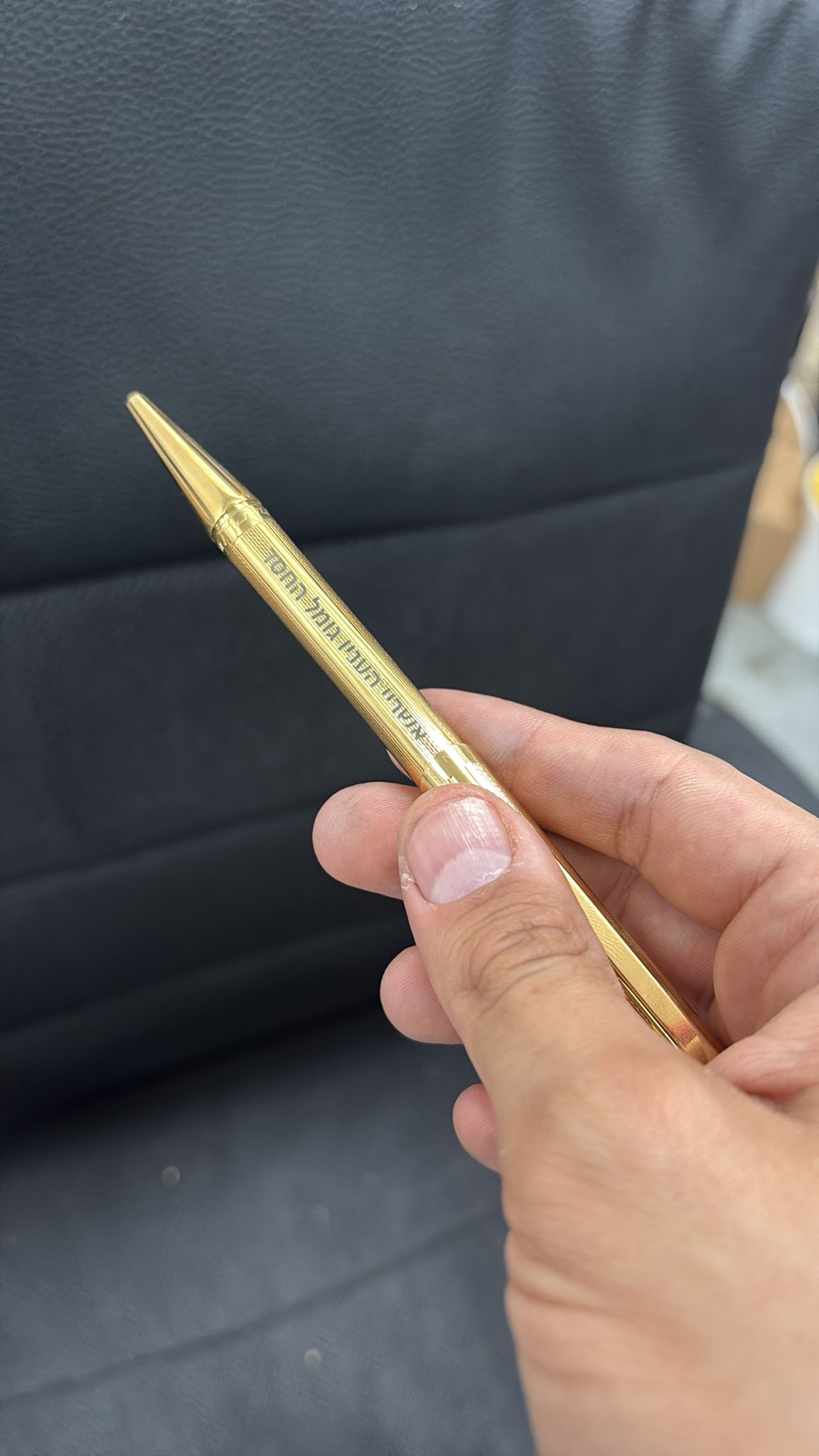 עט זהב עם חריטה אשרי העניו גומל החסד