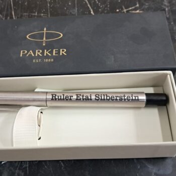 עט כסוף עם חריטה רולר איתי