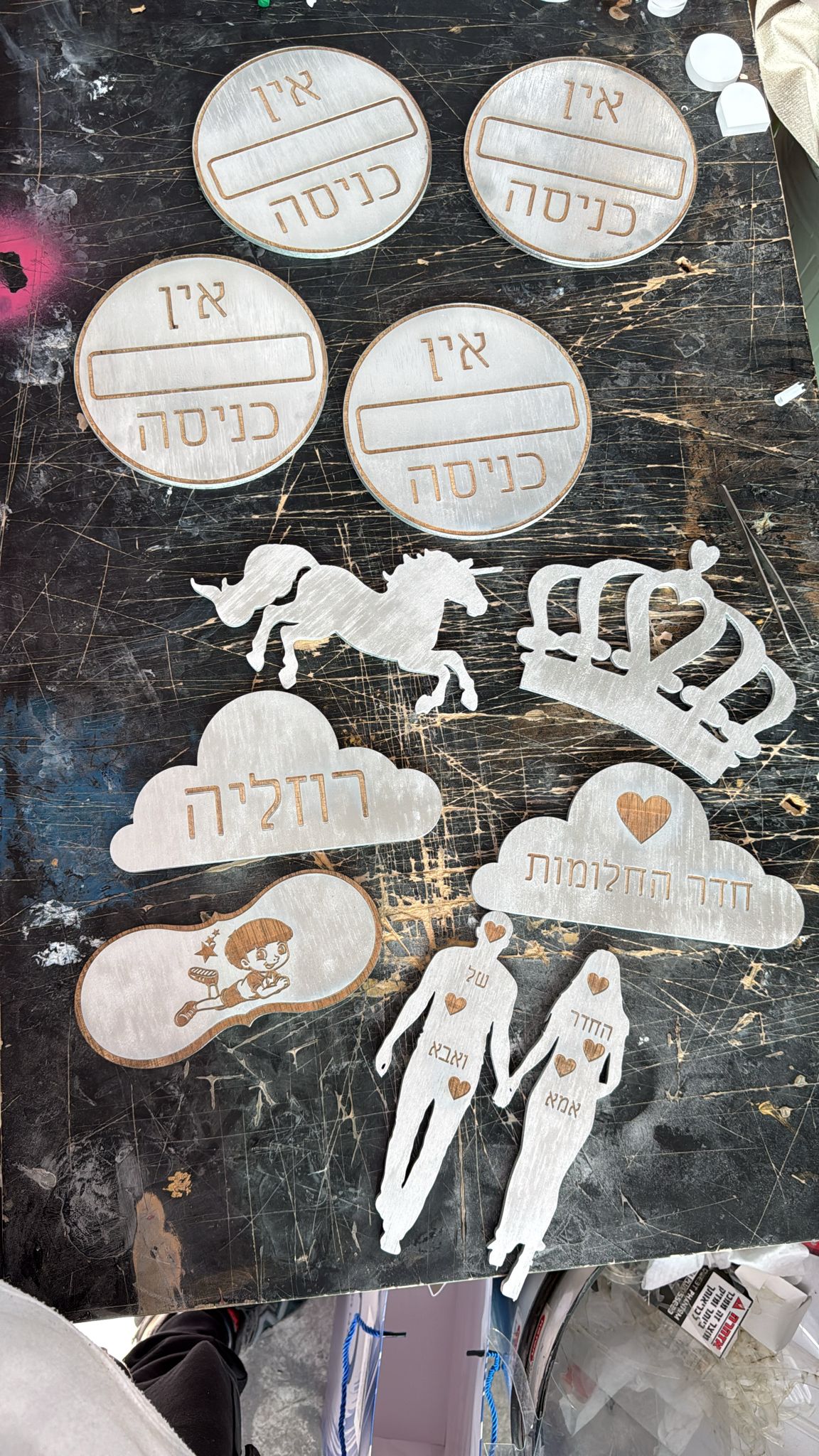 מגוון שלטים לחדר בצביעה כסופה