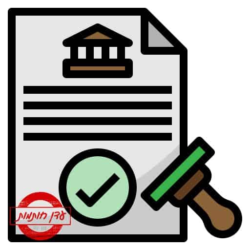 מה צריך לדעת לפני שמזמינים חותמת חברה בעמ