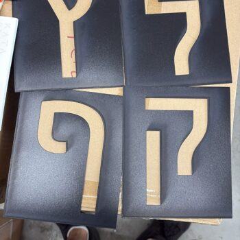 שבלונה של אותיות בעברית עשוייה מפל שחור