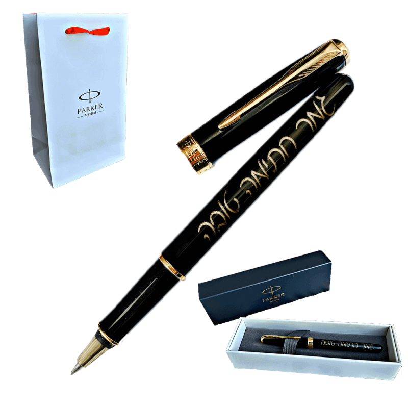 עט שחור זהב כדורי עם חריטה