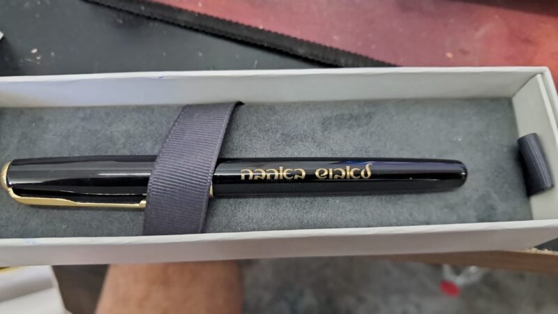 עט שחור עם חריטה לאבוש באהבה