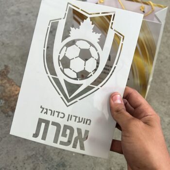 שבלונה מיילר מועדון כדורגל אפרת